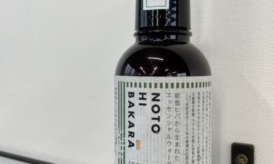 NOTOHIBAKARA エッセンシャルウォーター 100ml 除菌 除ウイルス 消臭
