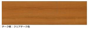 NODA　フローリング　ネクシオハード　NEXHY18-CT　チーク柄クリアチーク色　0.5坪入　アウトレット品