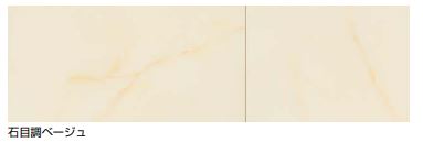 NODA フローリング リアラG トイレ サニタリー対応 (石目調) RGIBE